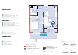 2 xonali kvartira − 51.07 m², 3/9 qavat