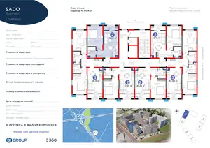 2 xonali kvartira − 44.53 m², 3/9 qavat