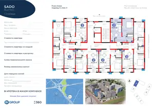 2 xonali kvartira − 44.53 m², 4/9 qavat