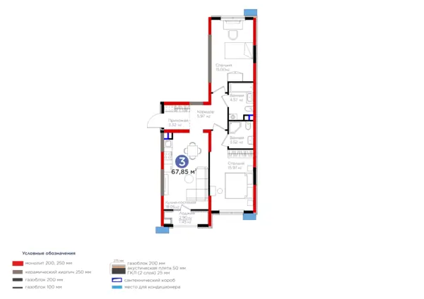 3-комнатная квартира − 69.3 м², 4/9 этаж