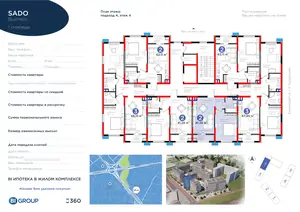 2 xonali kvartira − 42.69 m², 4/9 qavat