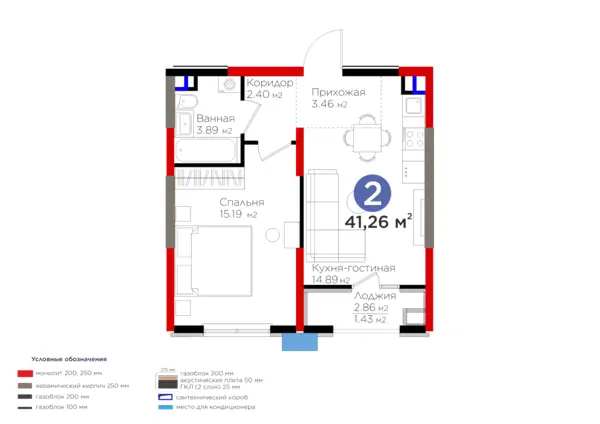 2 xonali kvartira − 42.69 m², 5/9 qavat