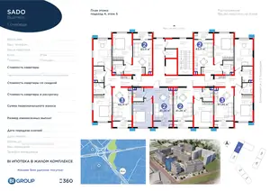 2 xonali kvartira − 42.69 m², 5/9 qavat