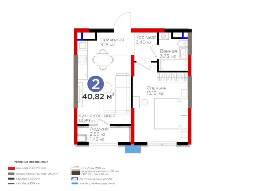 2 xonali kvartira − 42.25 m², 9/9 qavat