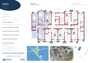 2 xonali kvartira − 42.25 m², 9/9 qavat