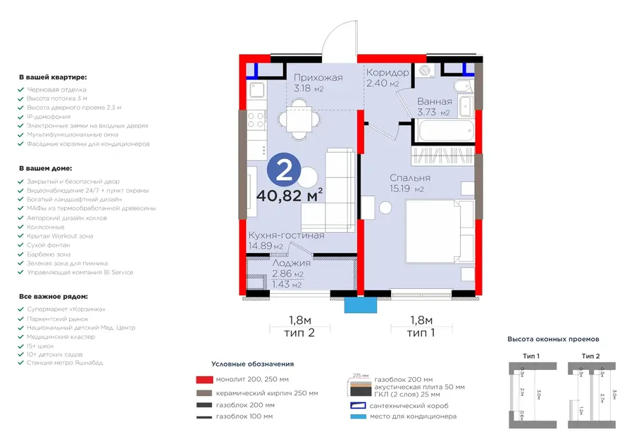2 xonali kvartira − 42.25 m², 9/9 qavat
