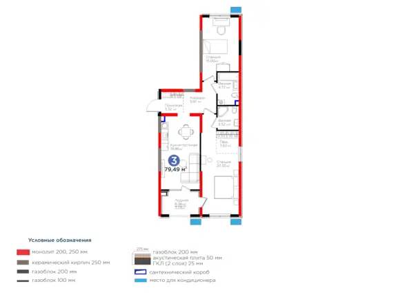3 xonali kvartira − 81.94 m², 2/9 qavat