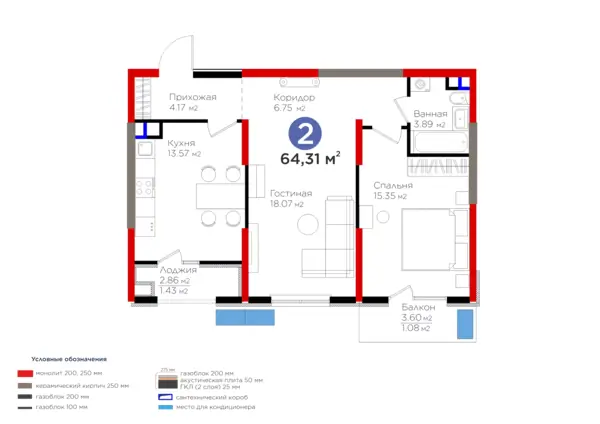 2 xonali kvartira − 68.26 m², 4/9 qavat