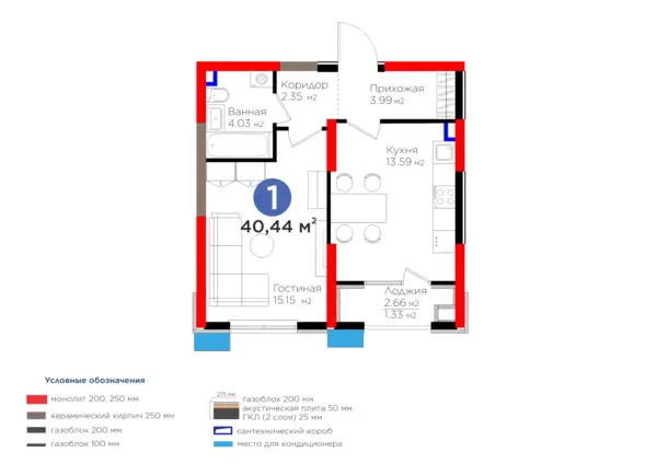 1 xonali kvartira − 41.77 m², 1/9 qavat
