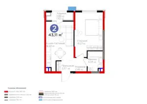 Продается 2-комнатная квартира − 44.53 м²