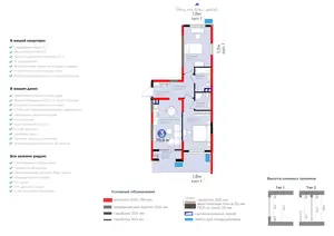 3 xonali kvartira − 80.08 m², 3/9 qavat