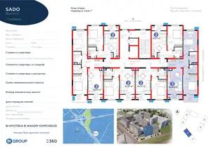 3 xonali kvartira − 72.98 m², 7/9 qavat