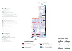 3 xonali kvartira − 72.98 m², 7/9 qavat