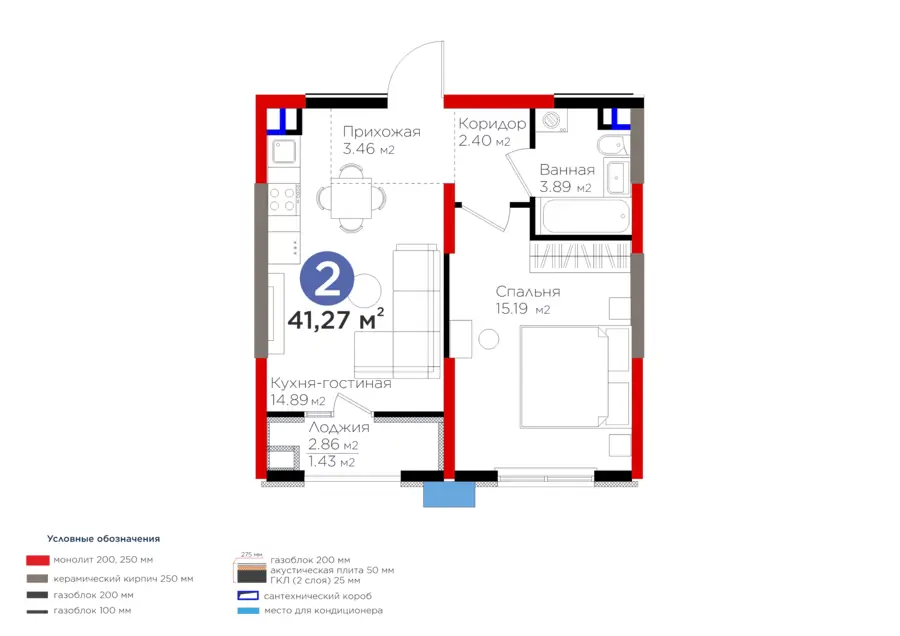 2 xonali kvartira − 42.7 m², 7/9 qavat