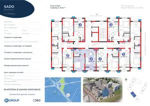 2 xonali kvartira − 42.7 m², 7/9 qavat