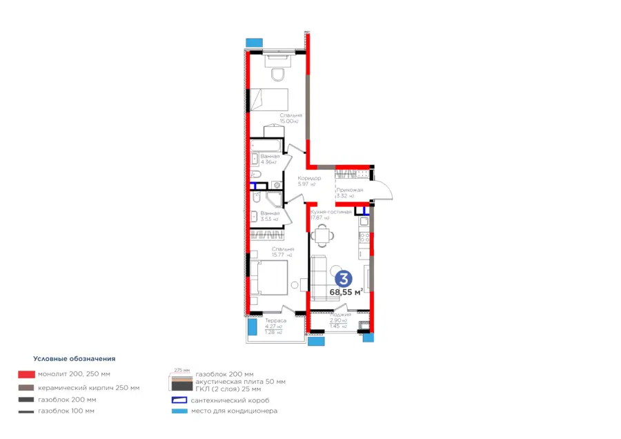 3 xonali kvartira − 72.99 m², 7/9 qavat