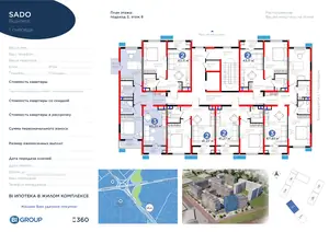 3 xonali kvartira − 69.82 m², 8/9 qavat
