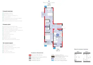 3 xonali kvartira − 69.82 m², 8/9 qavat