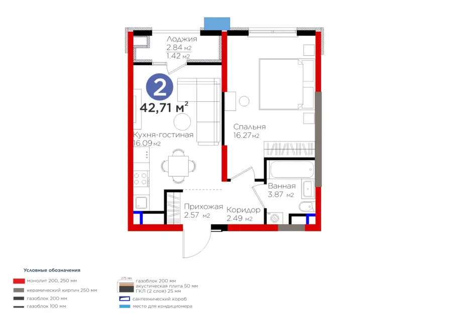 2 xonali kvartira − 44.13 m², 9/9 qavat