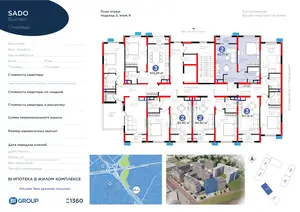 2 xonali kvartira − 44.13 m², 9/9 qavat