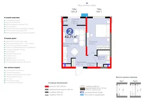 2 xonali kvartira − 44.13 m², 9/9 qavat