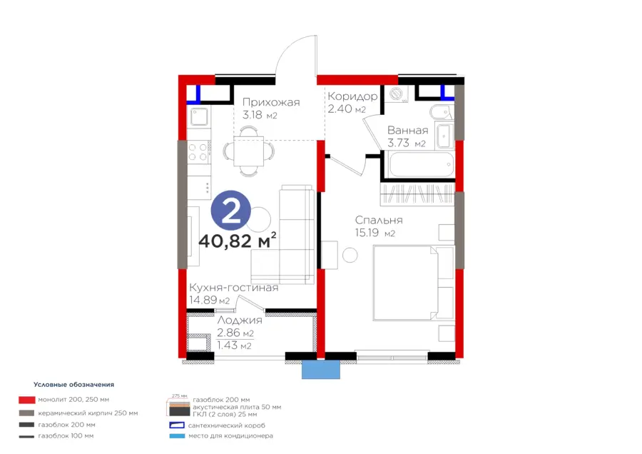 2 xonali kvartira − 42.25 m², 9/9 qavat
