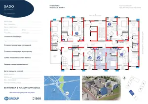 2 xonali kvartira − 42.25 m², 9/9 qavat
