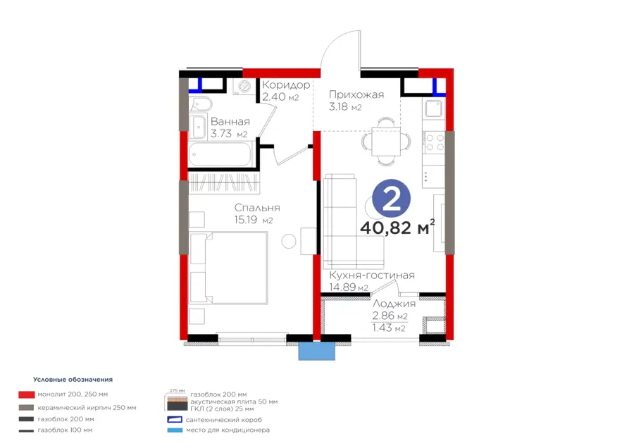 2 xonali kvartira − 42.25 m², 9/9 qavat