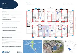 2 xonali kvartira − 42.25 m², 9/9 qavat