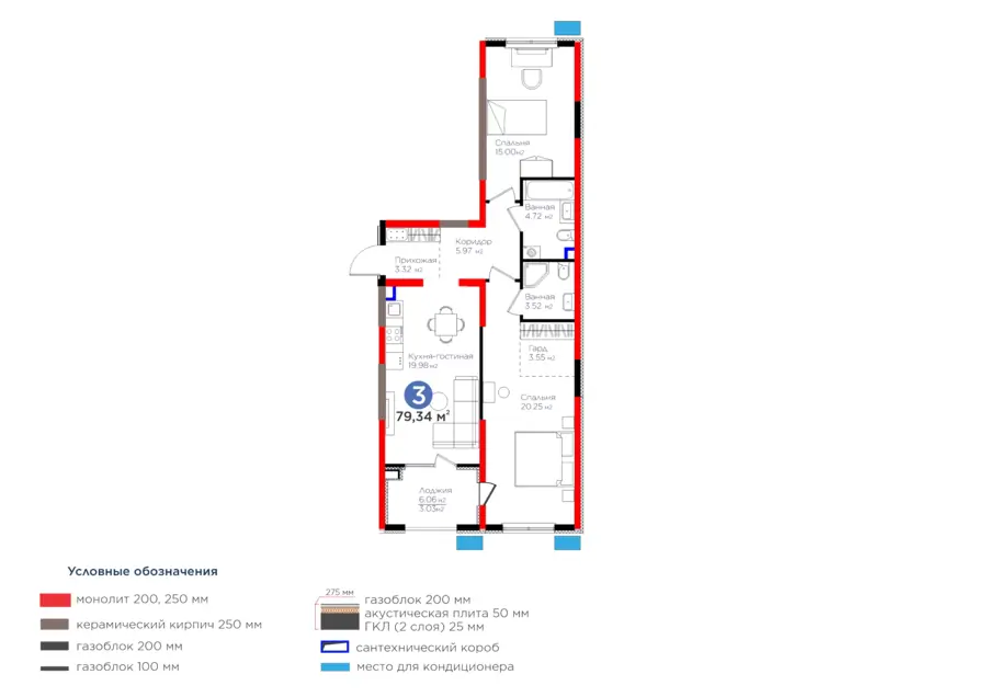 3 xonali kvartira − 82.37 m², 2/9 qavat