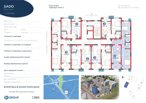 3 xonali kvartira − 82.37 m², 2/9 qavat