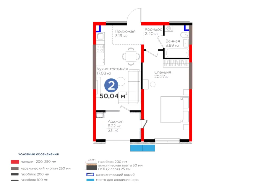 2 xonali kvartira − 53.15 m², 2/9 qavat