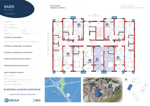 2 xonali kvartira − 53.15 m², 2/9 qavat