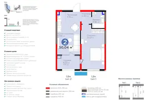 2 xonali kvartira − 53.15 m², 2/9 qavat