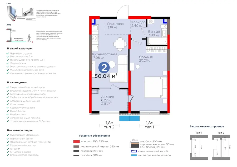 2 xonali kvartira − 53.15 m², 2/9 qavat