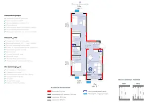 3 xonali kvartira − 65.31 m², 4/9 qavat