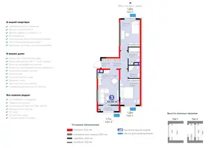 3 xonali kvartira − 65.21 m², 5/9 qavat