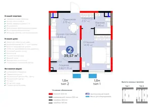 2 xonali kvartira − 40.85 m², 5/9 qavat