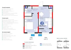 2 xonali kvartira − 41.03 m², 5/9 qavat