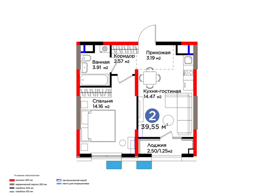 2 xonali kvartira − 40.8 m², 6/9 qavat