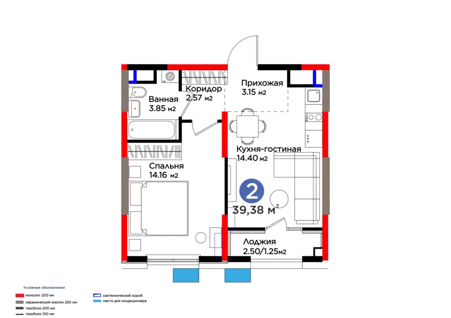 2 xonali kvartira − 40.63 m², 9/9 qavat