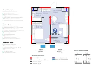 2 xonali kvartira − 40.63 m², 9/9 qavat