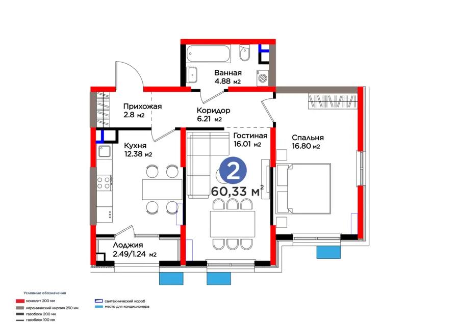 2 xonali kvartira − 61.57 m², 4/9 qavat