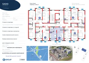 1 xonali kvartira − 40.61 m², 4/9 qavat