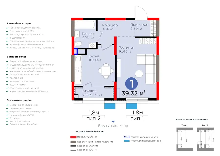 1 xonali kvartira − 40.61 m², 4/9 qavat