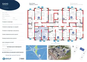 1 xonali kvartira − 39.23 m², 4/9 qavat