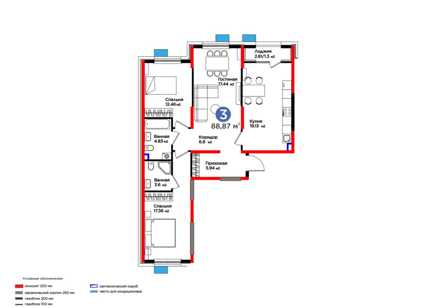 3 xonali kvartira − 90.17 m², 1/9 qavat