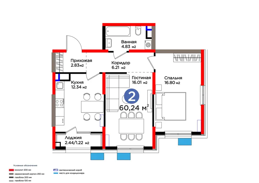 2 xonali kvartira − 61.46 m², 5/9 qavat