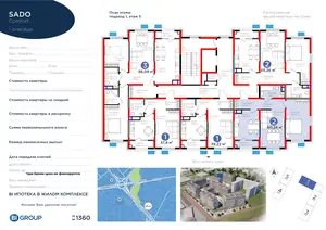 2 xonali kvartira − 61.46 m², 5/9 qavat