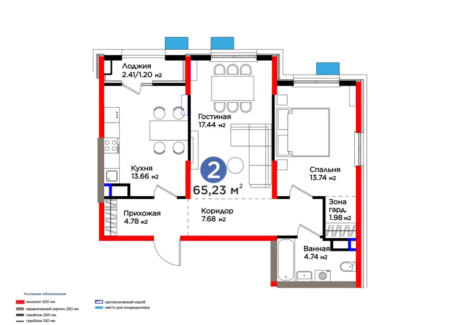 2 xonali kvartira − 66.43 m², 6/9 qavat